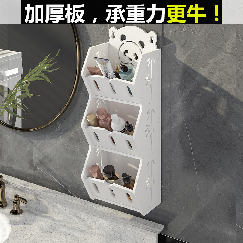 Perforated Dressing Room Shelve wall Wall-mounted Waterproof Bathroom Toilet Bathroom Wall Wash of Toiletries Cosmetic containing shelf