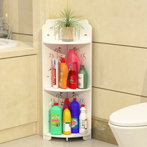 Bathroom rack toilet corner rack floor triangle shelf waterproof storage rack bathroom storage rack