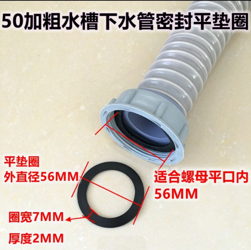 Special sealing ring for silicone gasket rubber launching drain pipe supports various specifications Non-standard to do