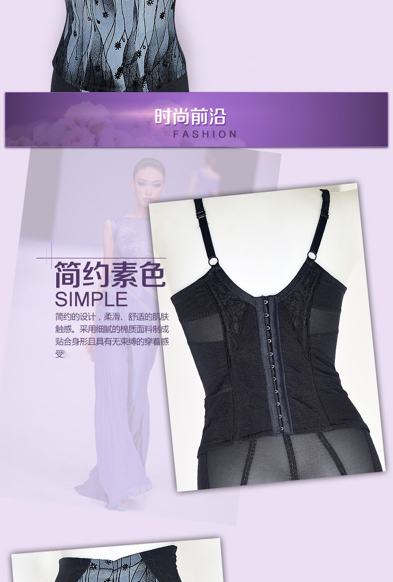 body amincissant TC0495 - Ref 673694 Image 13