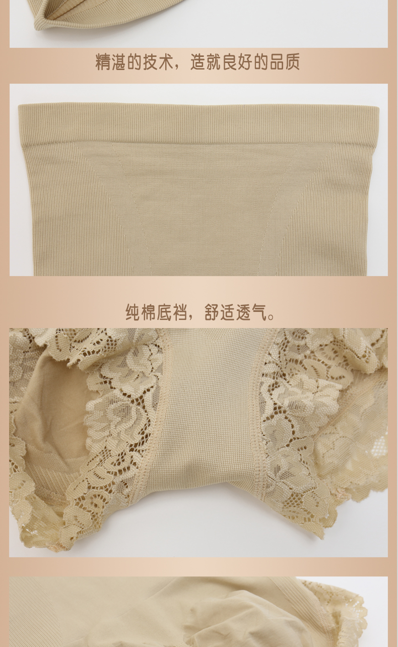 body amincissant luxueux en nylon - Ref 671012 Image 19