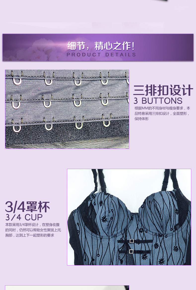 body amincissant TC0495 - Ref 673694 Image 16