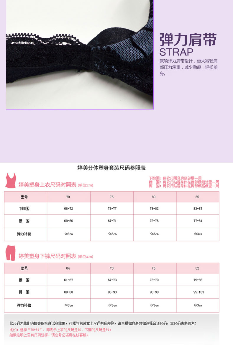 body amincissant TC0495 - Ref 673694 Image 17