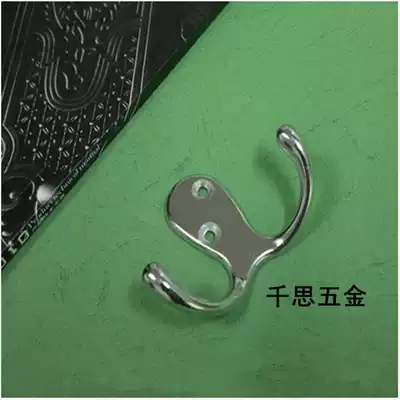 Stainless steel clothes hook dressing room partition clothes hook single hook wall adhesive hook double adhesive hook