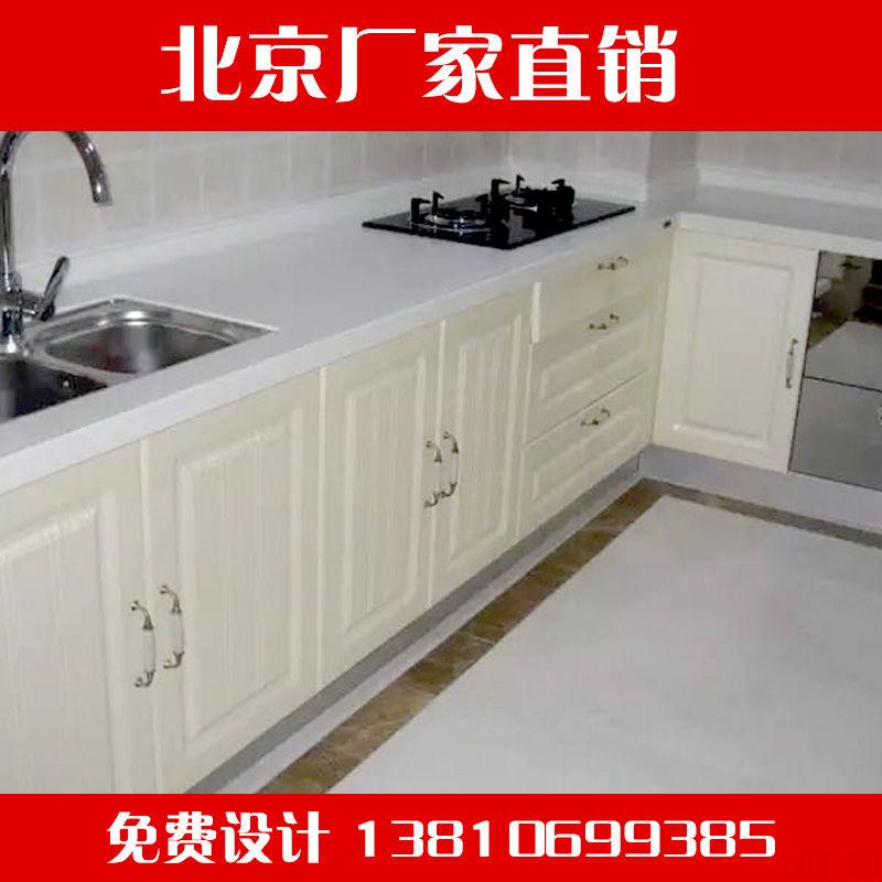 Beijing custom made brand rock slab quartz pure 304 stainless steel countertop kitchen cabinet replacement free door-to-door