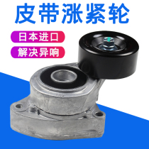 Suitable for the Yacabinet Odyssey flying level Van CRV strap adjustment wheel tensioning wheel