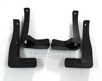 Suitable for the Yattic Domain Odyssey Flyness Sidy CRV Vanguard Van Jade Goethe Poetry Platinum Wise Fender