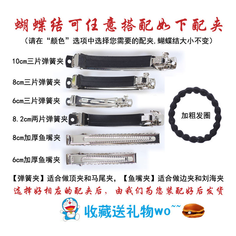 Accessoire coiffure en tissu - Ref 1201496 Image 12