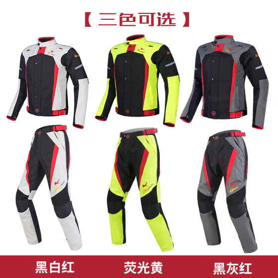 Cycling suit men's motorcycle suit summer waterproof breathable anti-fall and rain-proof four seasons motorcycle suit knight racing equipment