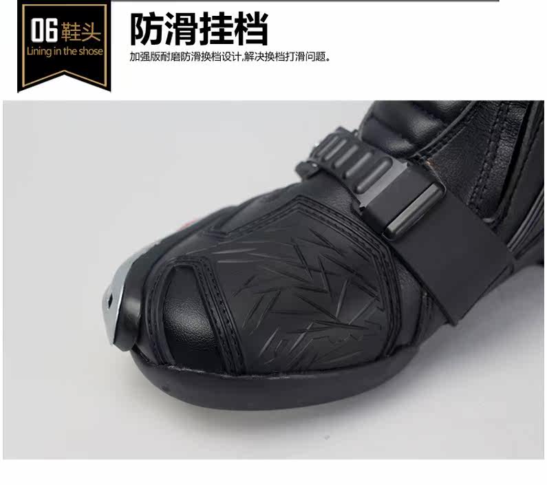 Chaussures moto - Ref 1392958 Image 17