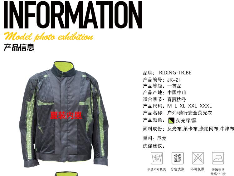 Summer Jersey Quần áo xe máy nam Bộ quần áo đua xe chống vỡ Quần áo Bốn mùa Lưới đầu máy Quần áo Hiệp sĩ Quần áo Phụ nữ - Xe máy Rider thiết bị đai đeo đầu gối