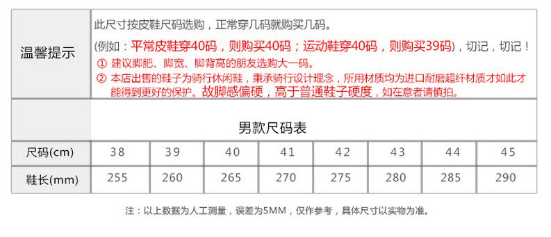 Chaussures moto - Ref 1392958 Image 10