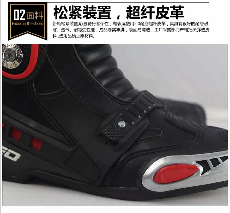 Chaussures moto - Ref 1392958 Image 13