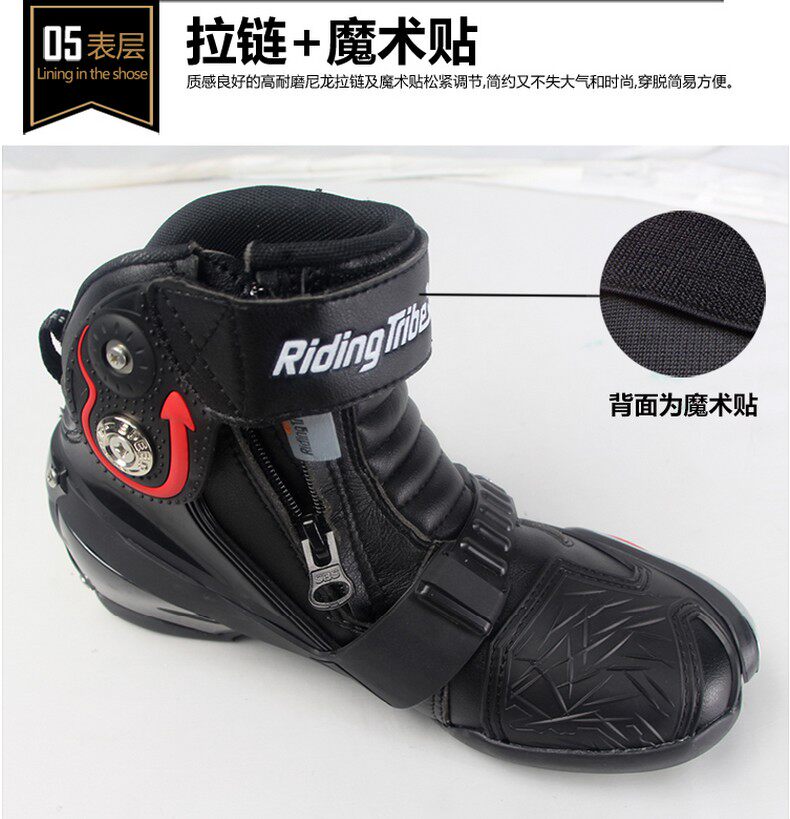 Chaussures moto - Ref 1392958 Image 16