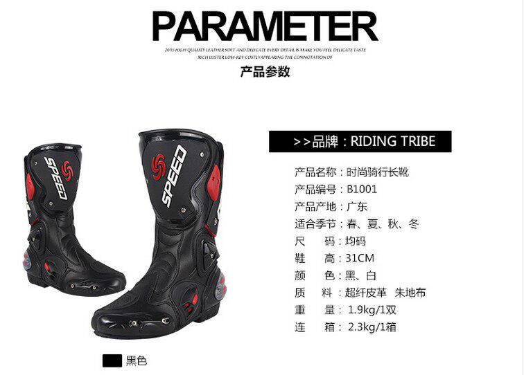 Bottes moto - Ref 1390178 Image 7