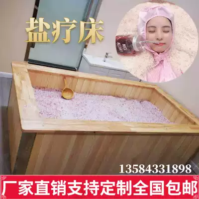 Sand therapy bed natural physiotherapy sand moxibustion sand bath salt treatment jade treatment beauty and health equipment factory direct household commercial