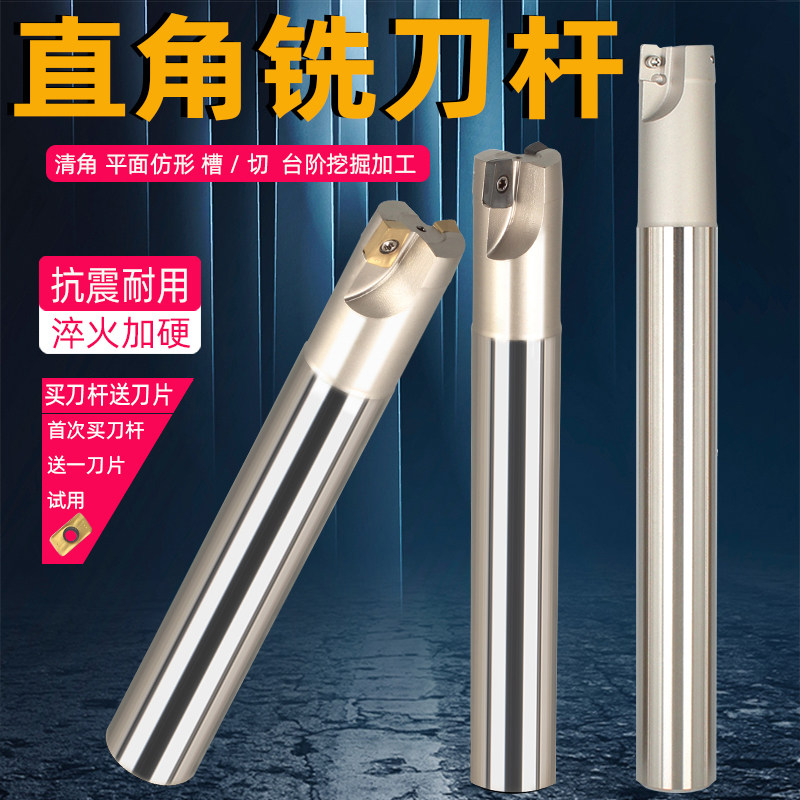 90 degree right angle milling tool holder bap300r CNC tool holder 1135 shockproof tool holder core lengthened r0 8 machining center