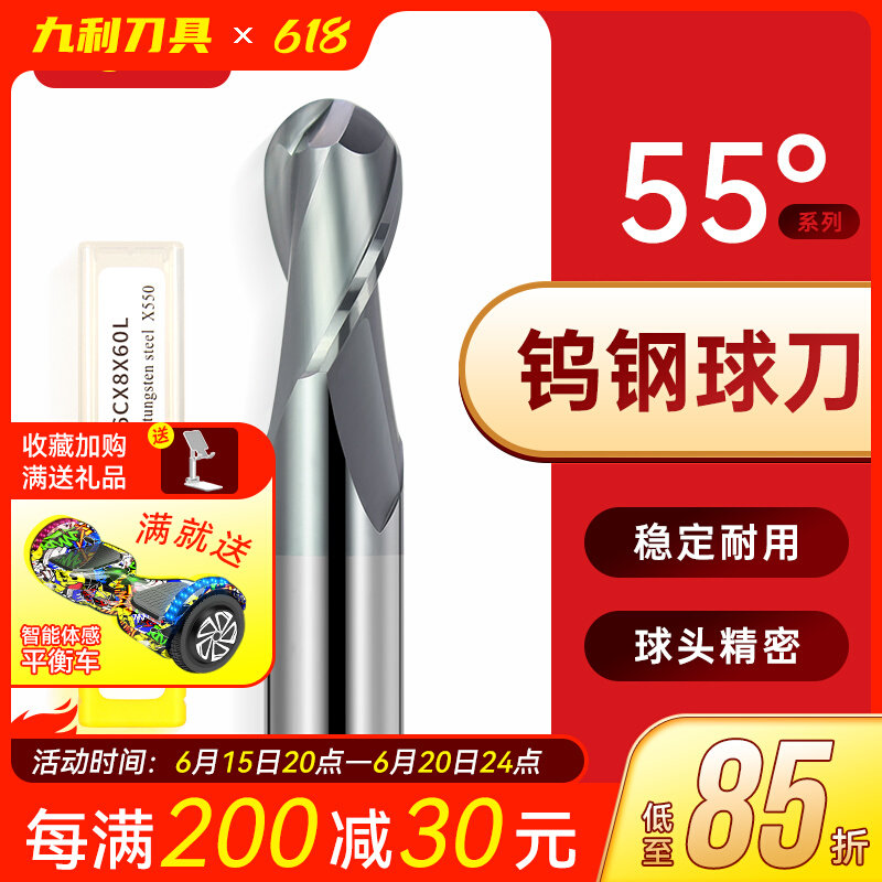 XJL tungsten steel cutter 55 degree ball head carbide milling cutter R0 5-R8 tungsten steel end mill coating milling cutter gong cutter