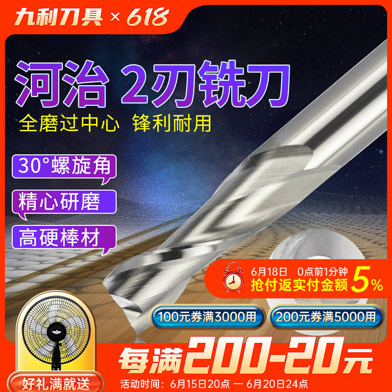 White steel milling cutter 2 blades plus hard full grinding over centre milling cutter 1 0 to 25mm keyway milling cutter M2AI high speed mesh milling cutter