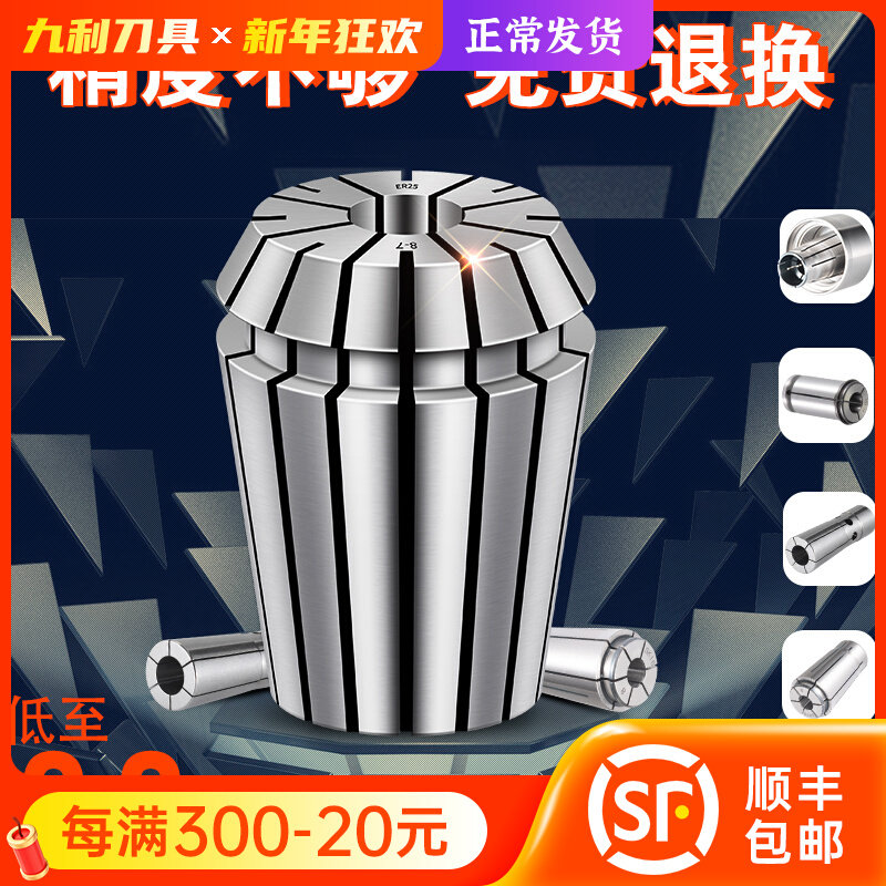 Engraving machine ER chuck high precision ER16 collet extension rod chuck ER elastic collet 32 collet tool chuck