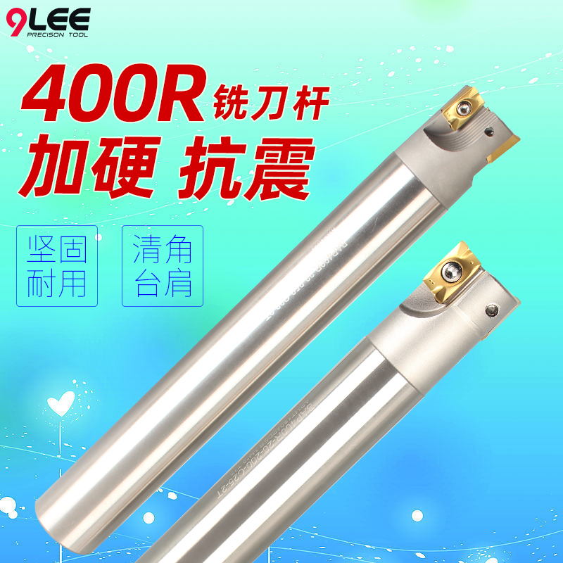 400R milling tool holder 90 degree right angle milling tool holder CNC milling tool holder Right angle shoulder r0 8 End mill right angle tool holder