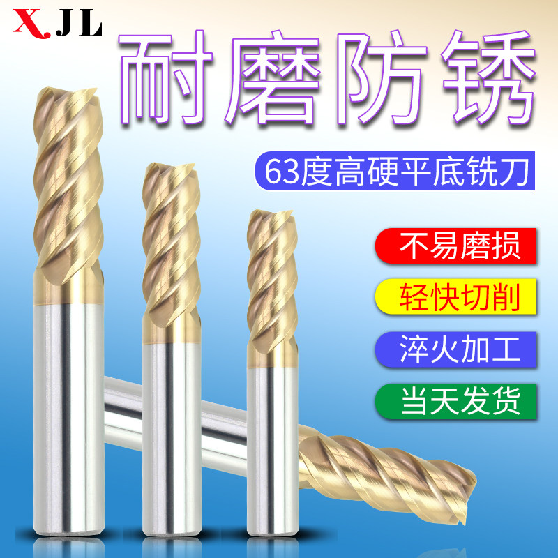 XJL Milling cutter 63 degree Carbide Milling cutter Tungsten steel End Mill Die steel milling cutter Flat bottom gong knife Tungsten steel knife
