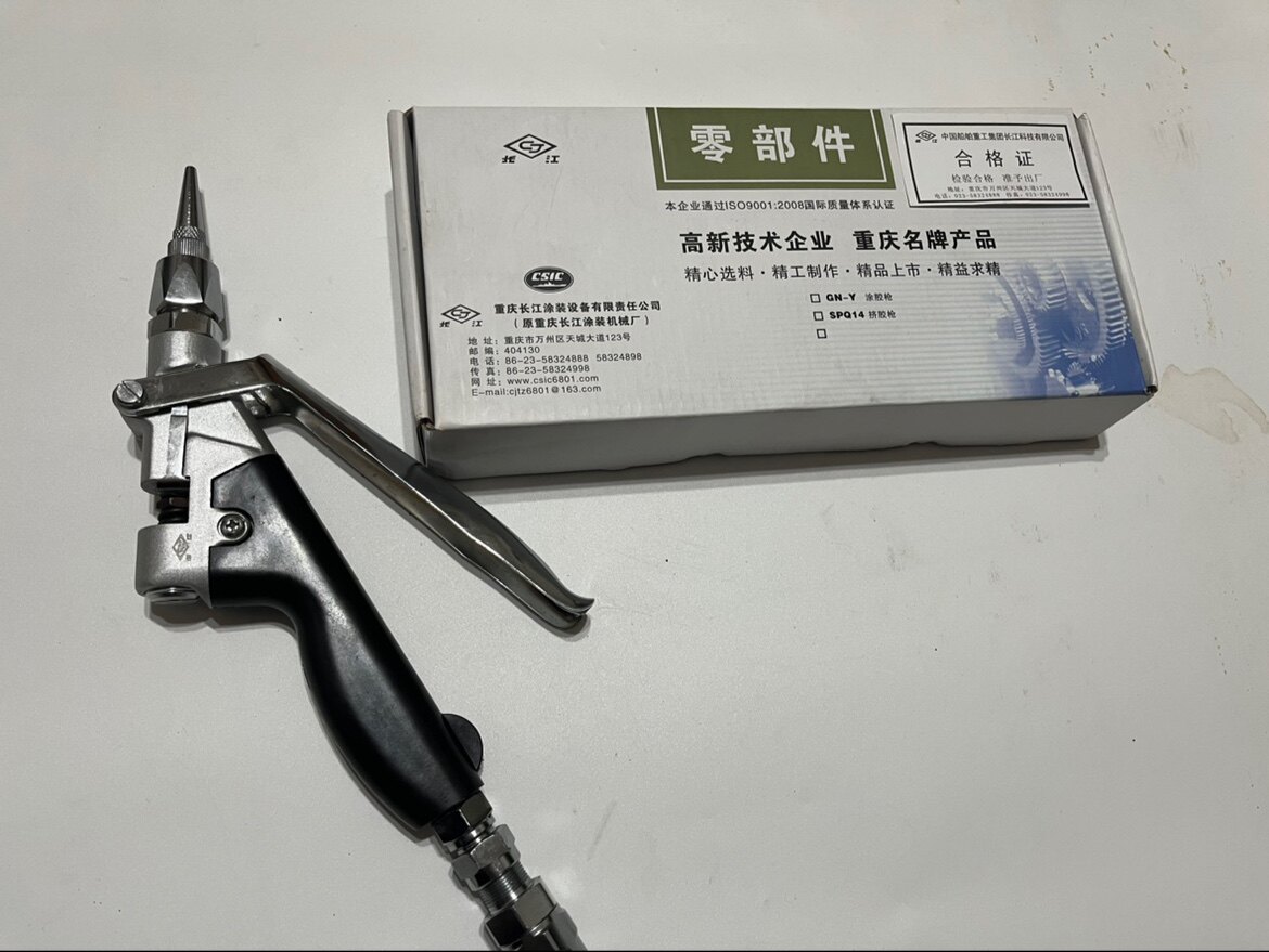 长江原厂正品涂胶枪SPQ24 汽车打胶枪 挤胶枪 360度回转接头