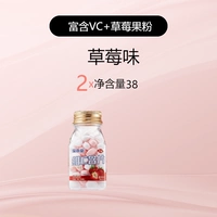 Клубничный вкус/2 бутылка