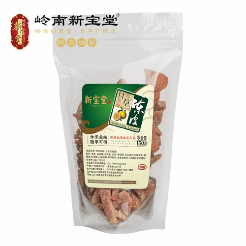 畼鏂 鍫 畼鏂 枣 枣 枣 枣 jujube 鑸 樿 樿 鍗 闄堢 毊 毊 毊 毊  ク 毊 棽 棽 棽 棽  150 