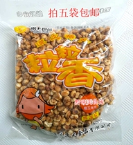 5 bags of Guizhou specialty Zunyi grain fragrant corn flower Bao Gu flower bud happy one crispy 500g