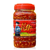 Buy 2 bottles of Guizhou specialty old pepper Sour Pepper 1500g bottle chopped pepper chili sauce fried rice