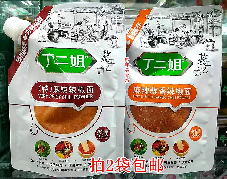 Photograph 2 Guizhou specialty Ding Er Sister Tema Spicy Chili Garlic Spicy Chili Grilled Pepper Noodles 160g