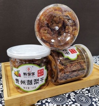 Take 2 bottles of Guizhou specialty Qianduo prickly pear dried Guizhou prickly pear fruit 168g bottle casual snack snacks