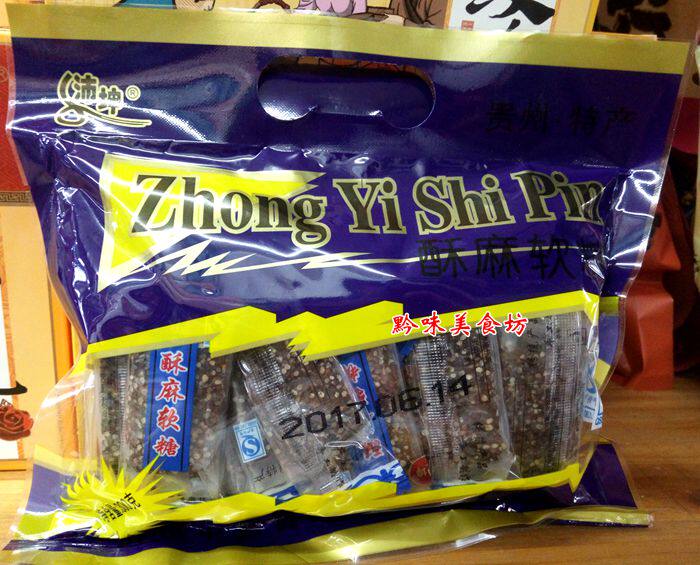 Beat 4 Guizhou special products Guiyang Italian food Pei Kunghi with soft sugar and sweet and sweet 300g