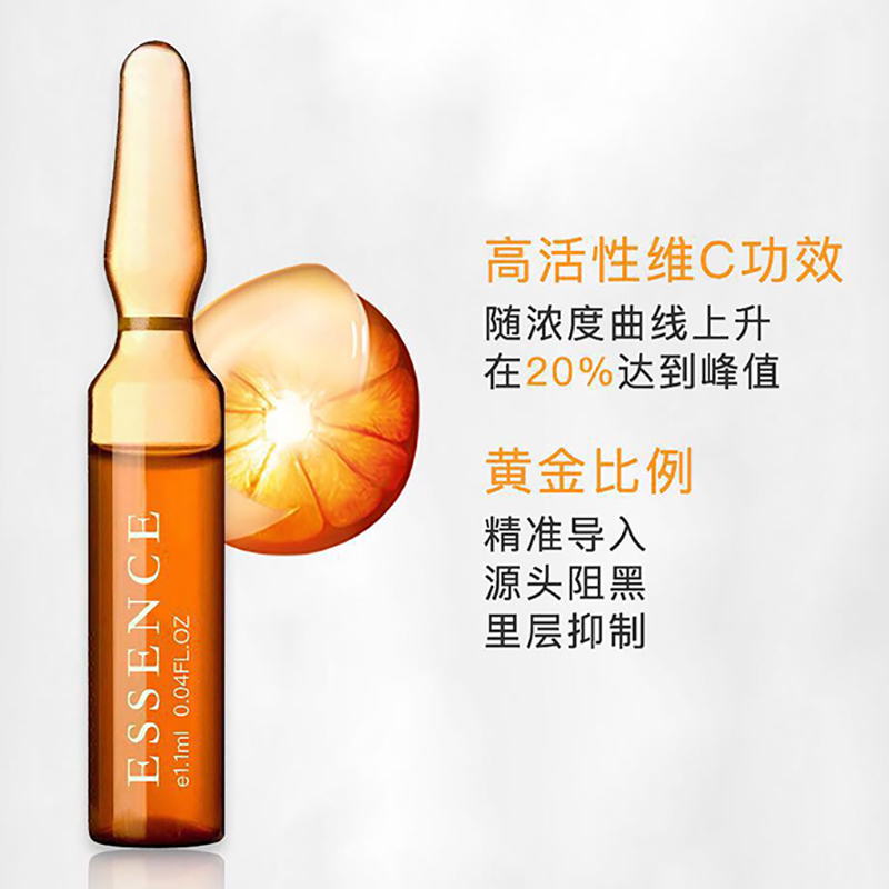 Luxury trang web chính thức chính hãng net vc chất nhỏ amp s-yue kích thước C mặt chất tập trung blemish 10 gậy serum hàn