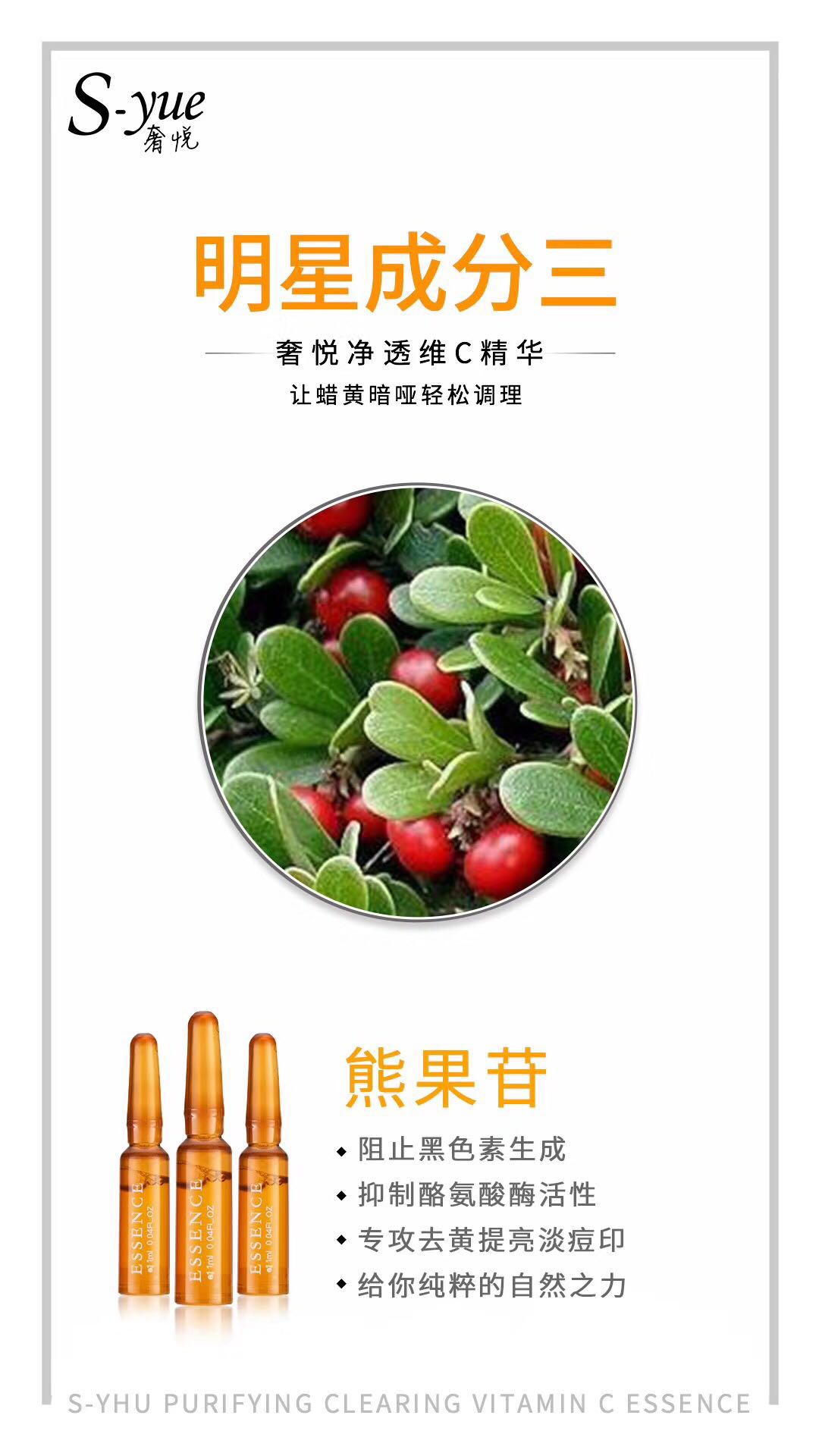 Luxury trang web chính thức chính hãng net vc chất nhỏ amp s-yue kích thước C mặt chất tập trung blemish 10 gậy serum hàn