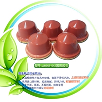 A6048-042 round rubber head diameter 60mm pad printing silicone head durable solvent resistant pad printing head