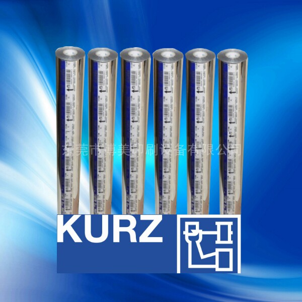 Kurz KURZ hot gold paper SHC90AL silver color Germany import gold silver foil wire drawing foil bronzed gold foil model multiple