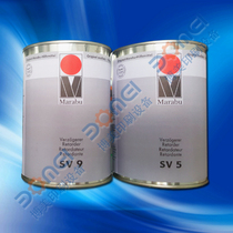 Marle MARABU ink slow drying agent thinner SV1SV3 SV5 SV9 SV10 SV11 original