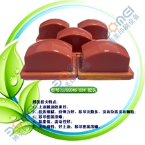 Pad printing machine rubber head B765046-034 square rubber head Dongguan pad printing offset head Qingxi pad screen printing consumables