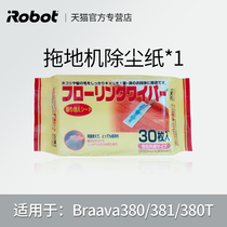irobot381 380T special disposable electrostatic dust removal paper mopping floor wet paper towel