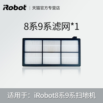 American irobot fully automatic home smart 860 870 880 960 980 filter accessories consumables household
