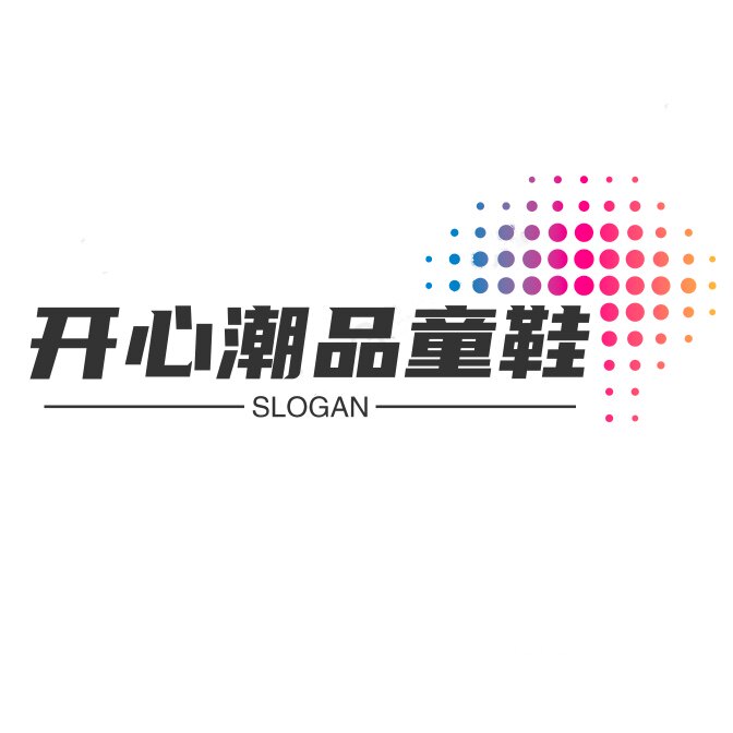 开心潮品童鞋