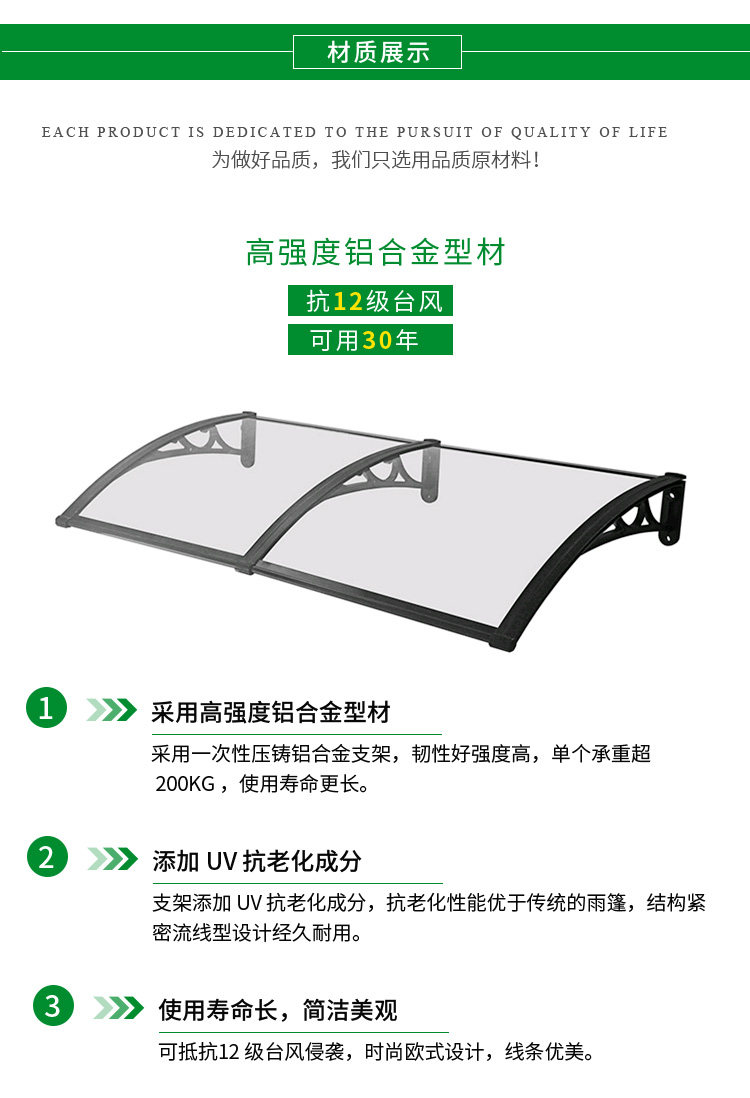 Aluminum Alloy outdoor sunshade silent canopy bracket durable plate window rain shield balcony air conditioning rain cover free shipping