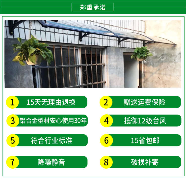 Aluminum Alloy outdoor sunshade silent canopy bracket durable plate window rain shield balcony air conditioning rain cover free shipping