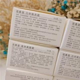 Zichuntang AC Cream Auxiliary Cream Releding Style Cream Увлажняющий пленку крем для крема зажигал набор подлинный