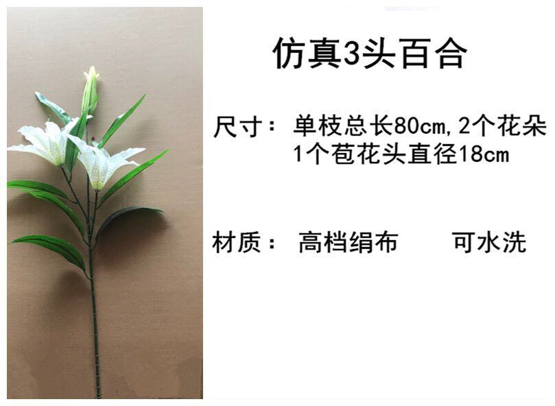 2 包邮. Nước hoa Lily hoa nhân tạo hoa giả trang trí phòng khách hoa sàn hoa trang trí tủ tivi - Trang trí nội thất shop bán đồ dcor phòng ngủ ở Hà Nội