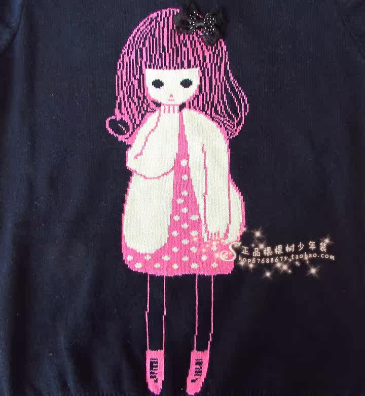Pull fille - Ref 2104878 Image 37