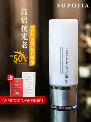 Japan axxzia Xiaozi UV isolation sunscreen skin care Xiaozi white-collar sunscreen milk pregnant women sensitive skin SPF50