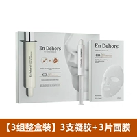 Гель, маска для лица, 3 шт, 3 штук